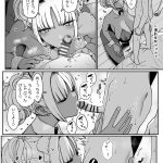 【Mシチュ一覧】黒ギャルメイド淫魔、ごしゅを喰う。3