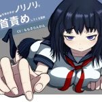 内気な女の子がノリノリで乳首責めしてくる音声