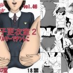 女子更衣室2ブルマーでチンシコ射精