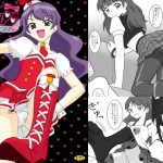 1000%コキしてみたい