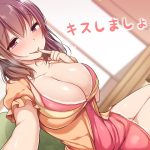 キスしましょ♪