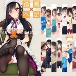 罵られながら足で踏まれたい本3